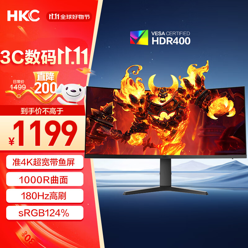 HKC 34英寸21:9带鱼屏WQHD准4K超清180Hz高刷1ms曲面1000R游戏电竞HDR400升降旋转显示器 猎鹰CG343U