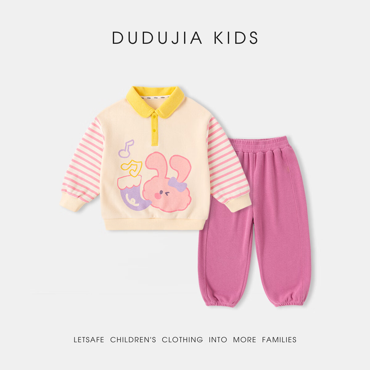 嘟嘟家儿童套装春款女童卫衣裤子春装男童翻领上衣长裤宝宝休闲两件套潮 草木绿 110