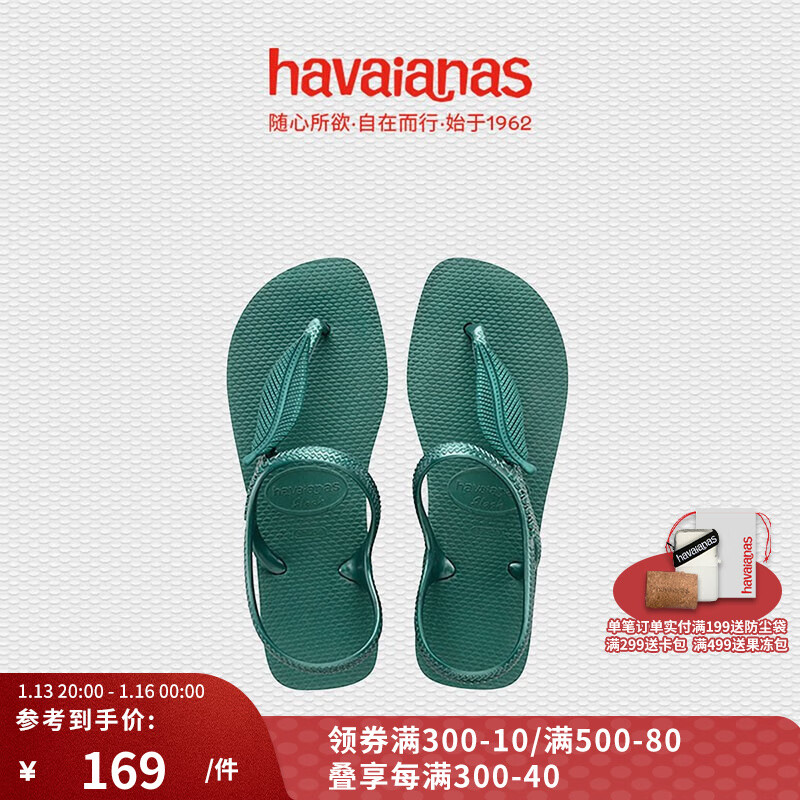 查看京东女士凉鞋历史价格|女士凉鞋价格走势