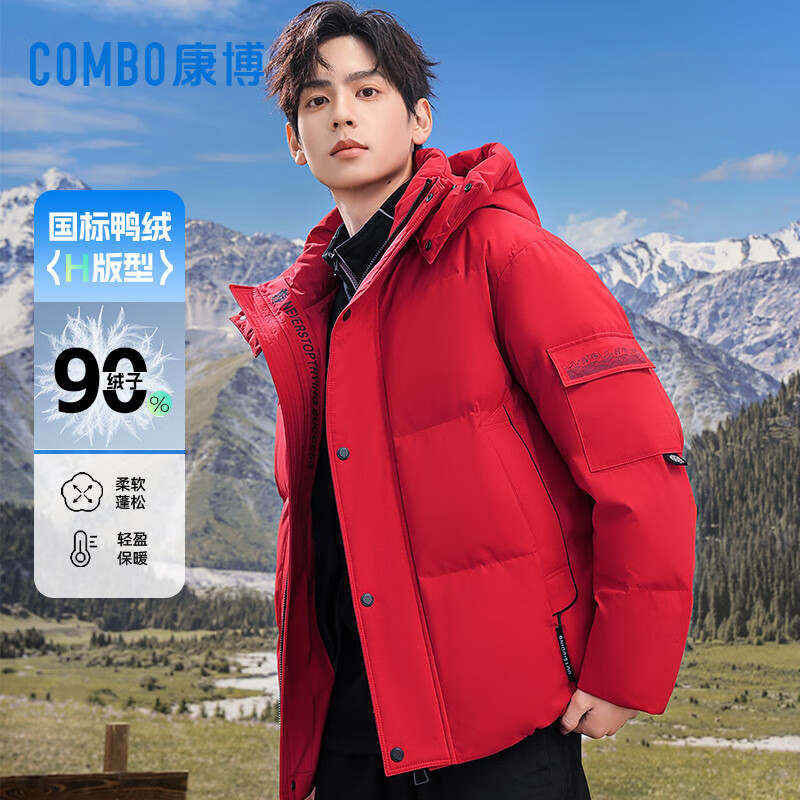 康博男士羽绒服短款国风新潮刺绣加厚保暖青年冬季外套 黑色 180