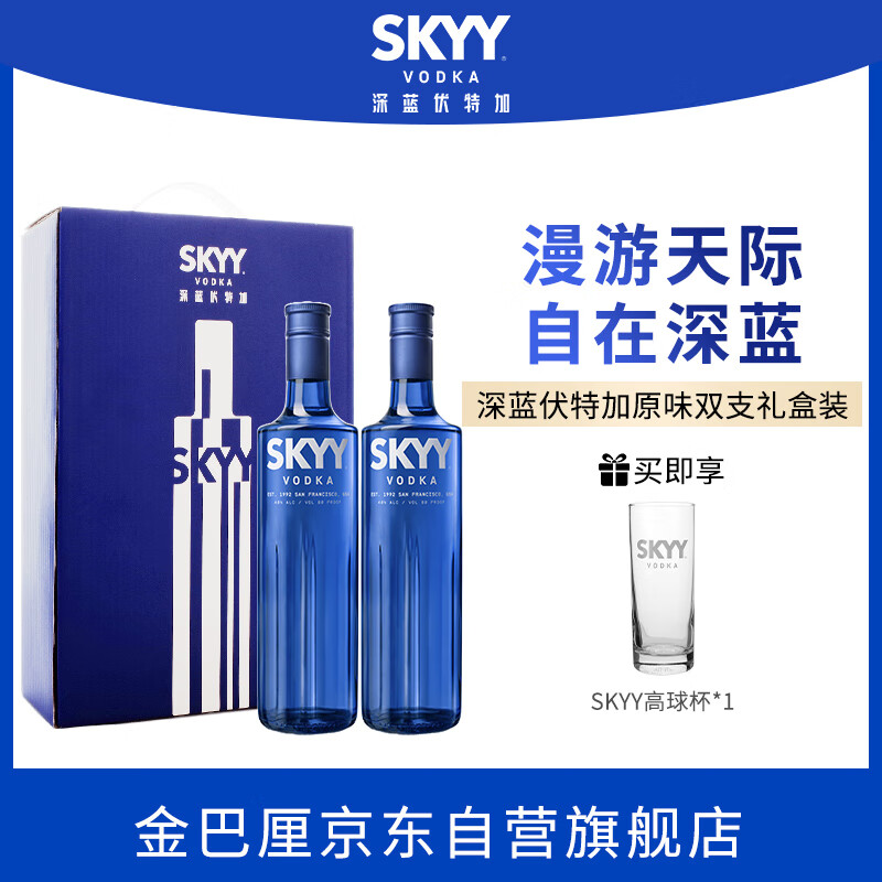 ����SKYY ����������ؼ� ԭƿ�������750ML*2˫֧���װ ����