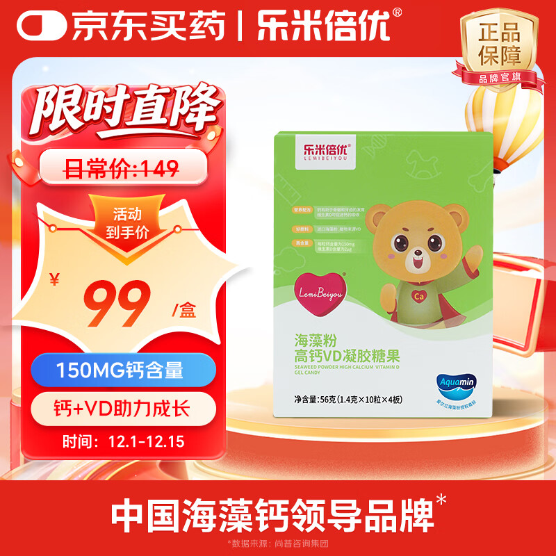 ���ױ��ź����С��Һ���Ӥ�׶�ͯ���Ʊ����Ƶμ�þά����VD �����40����ÿ��һ���� 178Ԫ��2��(��89Ԫ/��)