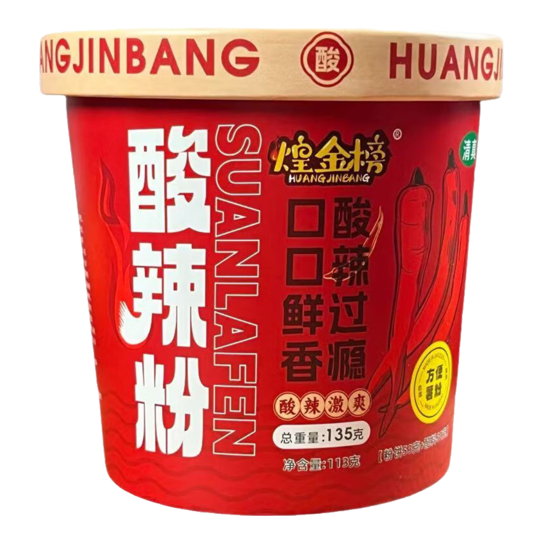 正宗煌金榜酸辣粉清真非油炸速食重庆特色免煮网红桶装 清真酸辣粉135g*4桶