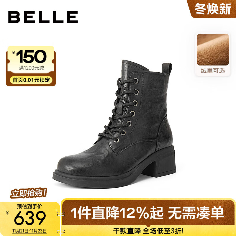 百丽（Belle）羊皮复古气质马丁靴女2025冬新商场同款粗跟增高短靴3NW45DD5 黑色-绒里 36