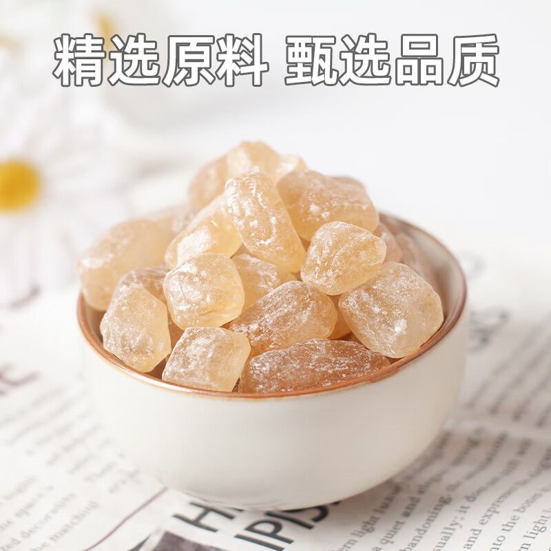 八百方云南黄冰糖纯甘蔗纯冰糖手工无添加甘蔗冲饮泡水泡茶 黄冰糖【500g*1瓶】