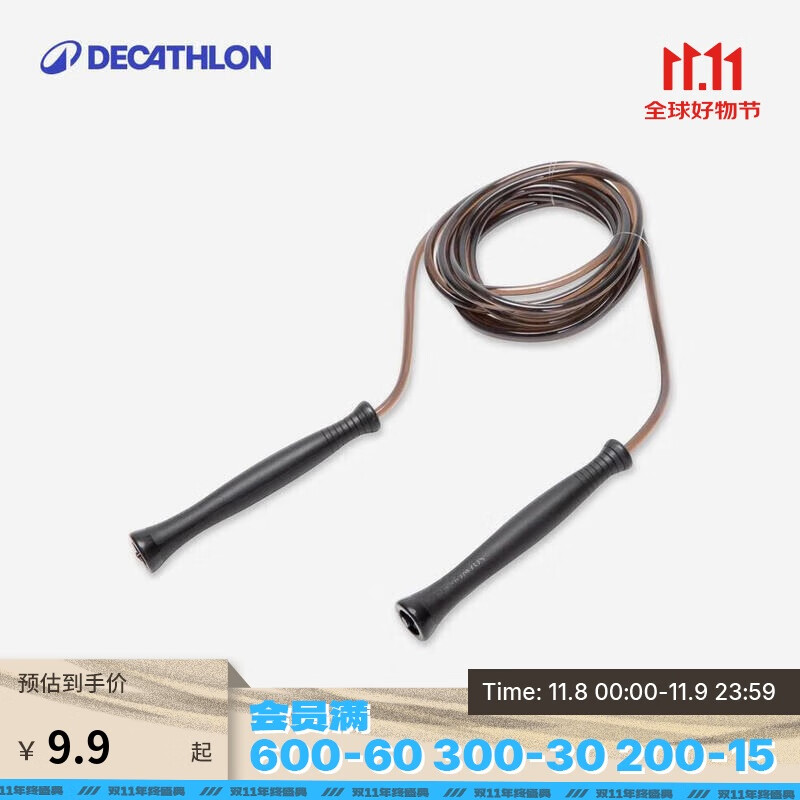 迪卡侬（DECATHLON）跳绳成人儿童中学生专业中考试有绳健身减肥竞速体育器材-2901492