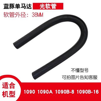 藍豚春舟神寶寵物吹水機配件雙馬達軟管加長(cháng)接頭吹風(fēng)嘴吹水機管子 藍豚單馬達軟管