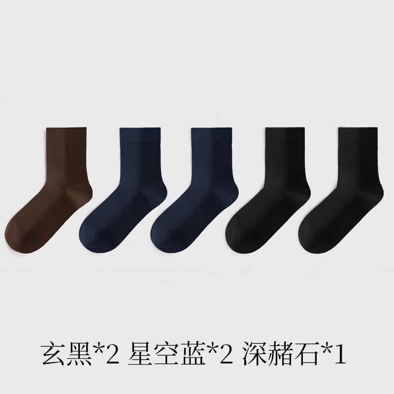 金利来（Goldlion）男士袜子男7A级抗菌防臭中筒袜冬季发热保暖透气休闲商务袜 冬款发热5双-玄黑*2、星空蓝*2、深赭石*1-