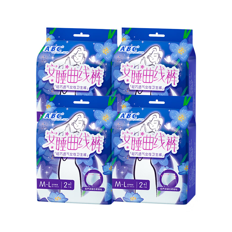 ABC安睡曲线裤透气不闷热巾身加长防侧漏裤型卫生巾套装ML码4包12片c