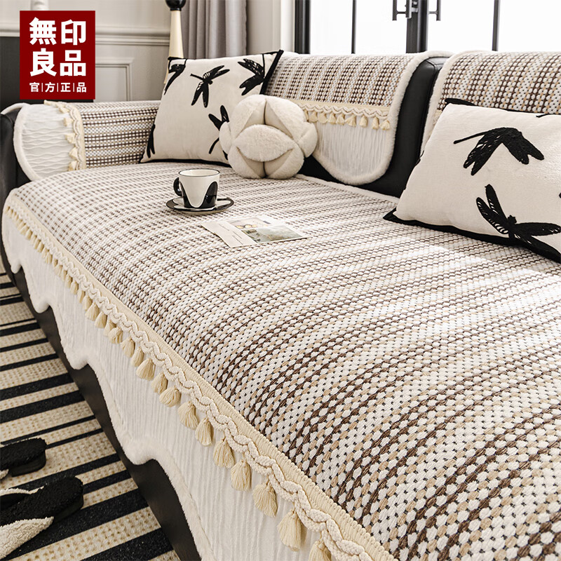 无印良品法式高级感沙发垫冬季2025新款沙发座垫异形防滑坐垫直排防抓盖布 钦书-咖色 【流苏边设计 高端优雅】 90*180cm (大双人位）