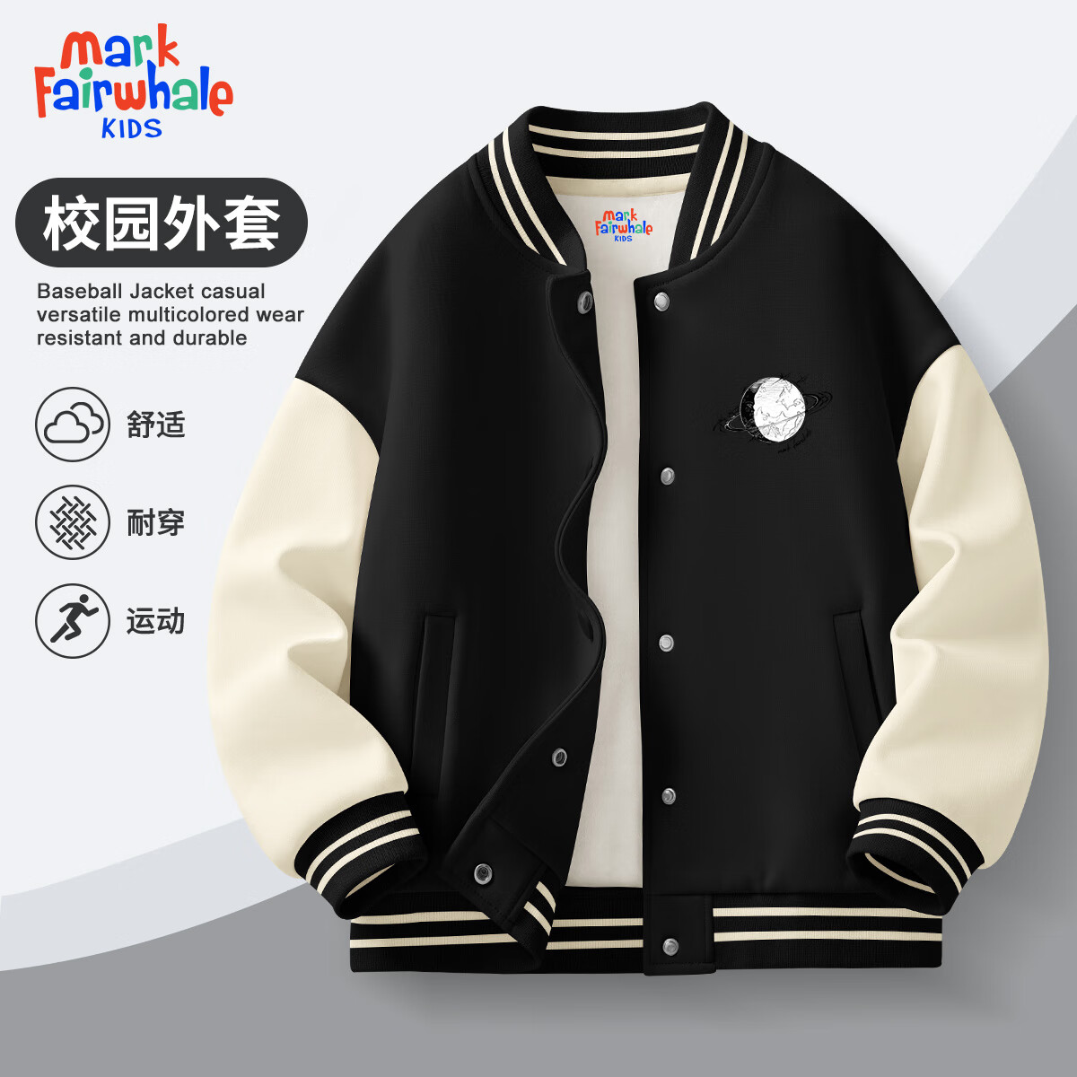 MARK FAIRWHALEͯװŮͯʱ״＾2025¿ͯñкװ MKڰף 140 39.9Ԫ