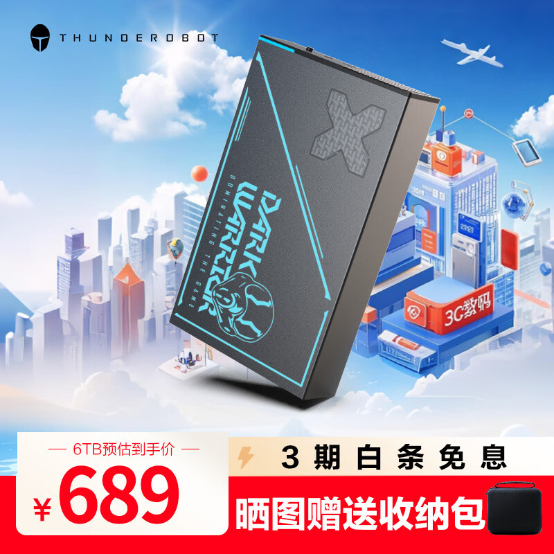ڲTHUNDEROBOTʿ6tҵƶӲ3.5ӢʽٻеӲ10t Type-C3.1ӵԴ洢 ʿ-ƶӲ6TB ɹͼ
