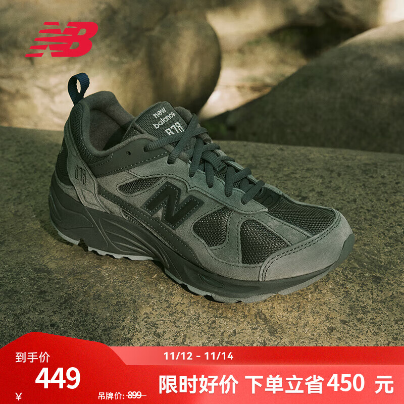 NEW BALANCE  NB878�ٷ��ϵ�Ь��ЬŮЬ���¸����ﶬ�ٴ�͸���Ͱ������˶�Ь ��̼ɫ CM878MB1 42 (�ų�26.5cm)