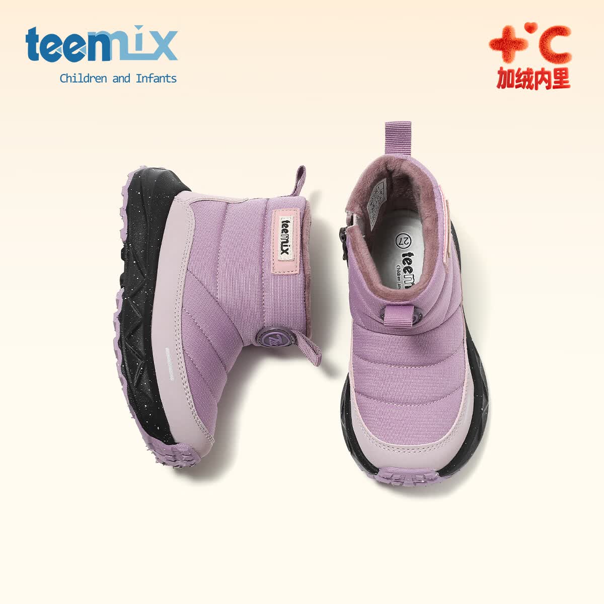 天美意（TEENMIX）天美意2025冬季女童棉靴加绒加厚雪地靴子儿童保暖二棉鞋