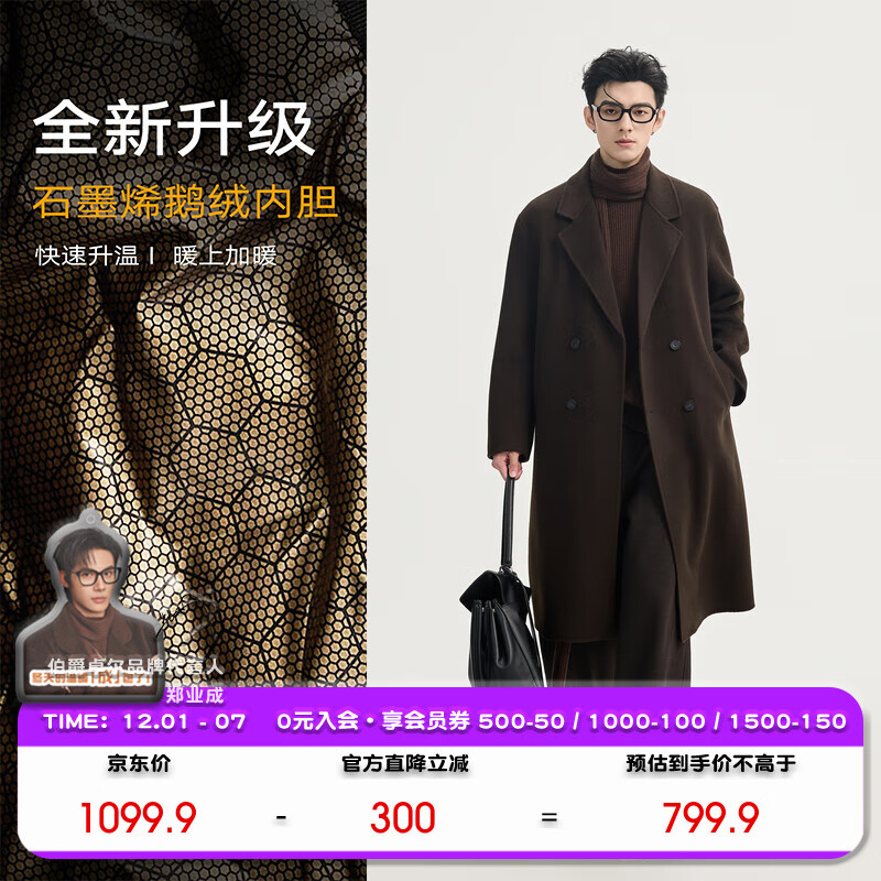 ׿ڵ/ơȫëʿ2025¿ͨװ ɿ  - ʯīϩڵһ 3XL (190)