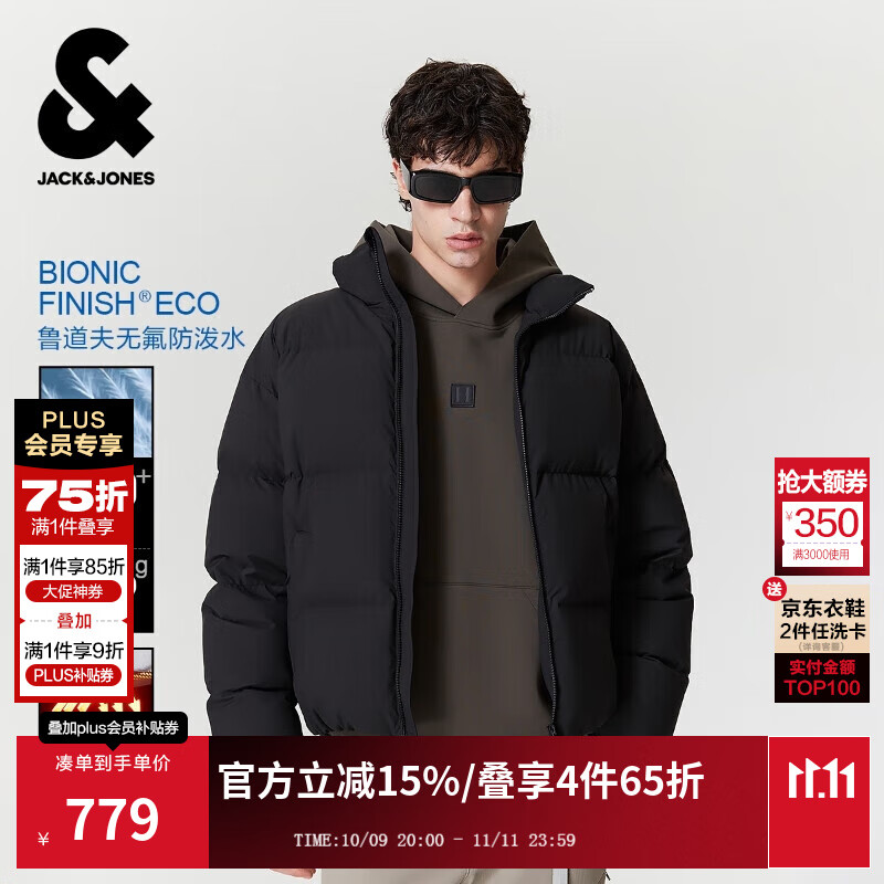 杰克·琼斯（JACK&JONES）男装25年秋冬季羽绒服男士短款保暖加厚宽松无帽蓄热鸭绒外套 E43纯黑色 3XL （195）