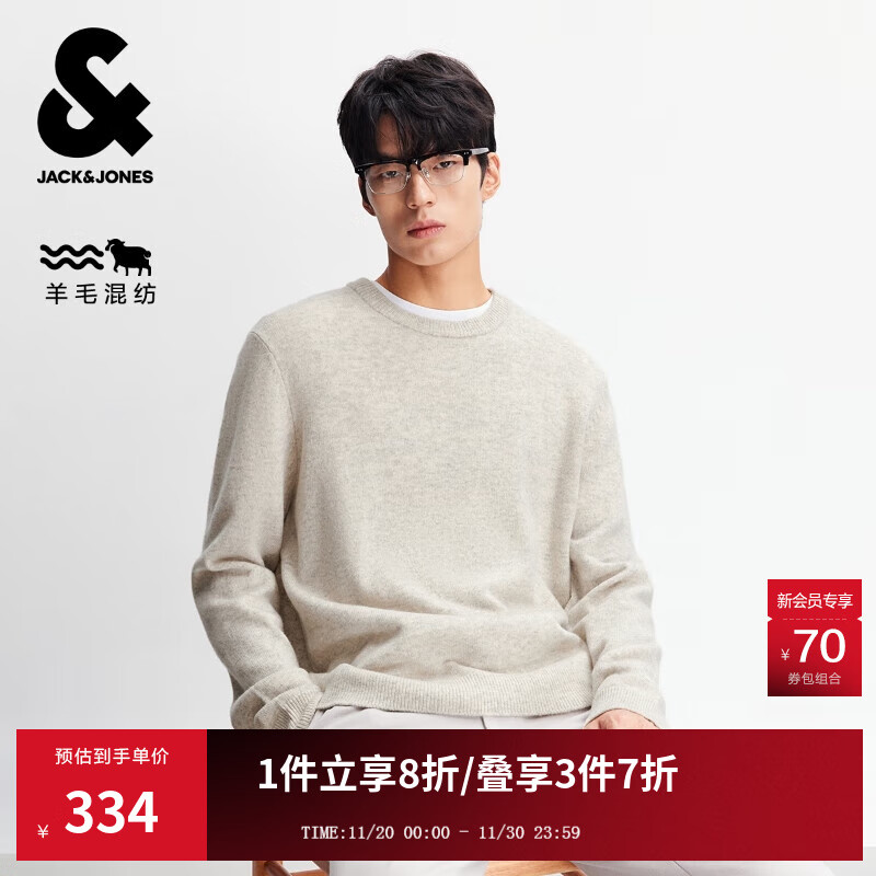 杰克·琼斯（JACK&amp;JONES）男装25年秋冬92%绵羊毛衫男士毛衣打底衫内搭刺绣潮流长袖针织衫 A08燕麦色常规 M