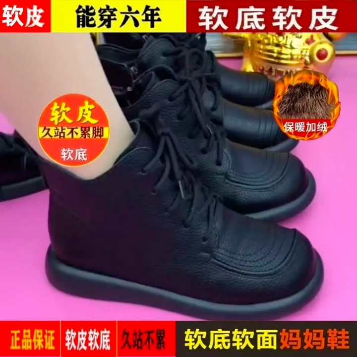 2025休闲时尚妈妈鞋防滑女士秋冬加绒马丁靴平底短靴X-D905短靴 黑色 -加绒 38