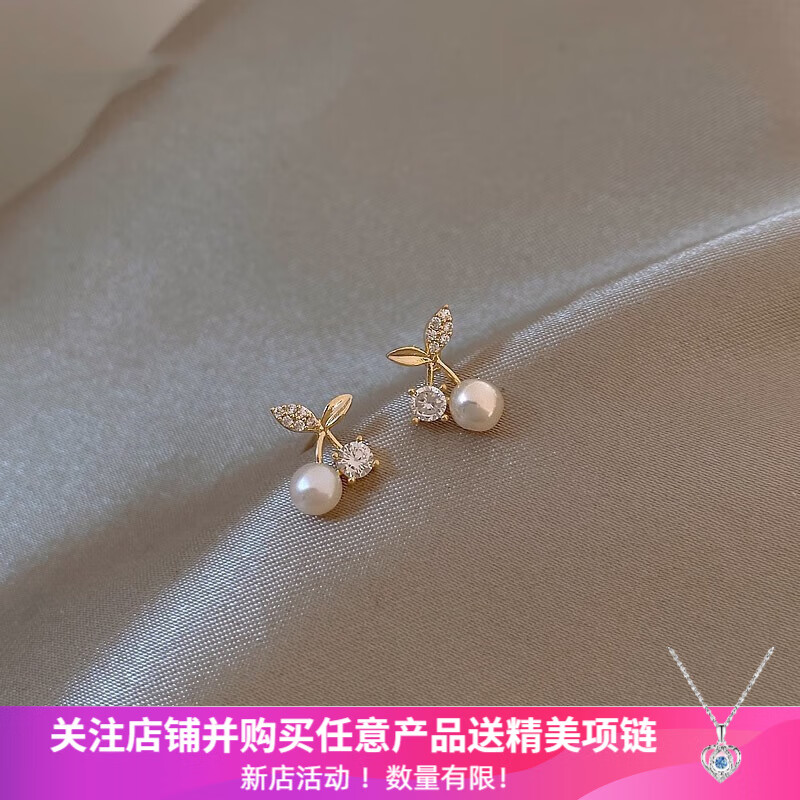 ��������Сӣ�Ҷ���Ů�����������θ�С����ƴ����������� ӣ�Ҷ���(ͭ��14K��ɫ������) 15.9Ԫ