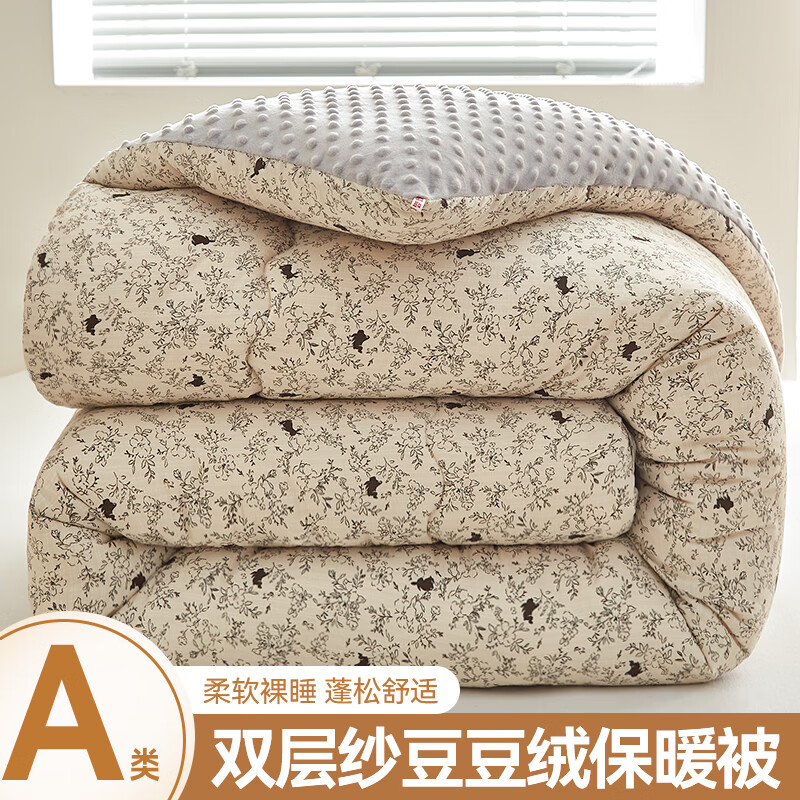 高睿豆豆绒冬被加厚绒被保暖软糯透气冬季被褥亲肤加绒被子A类夹棉被 巴比兔 180*200cm【约7.8斤】
