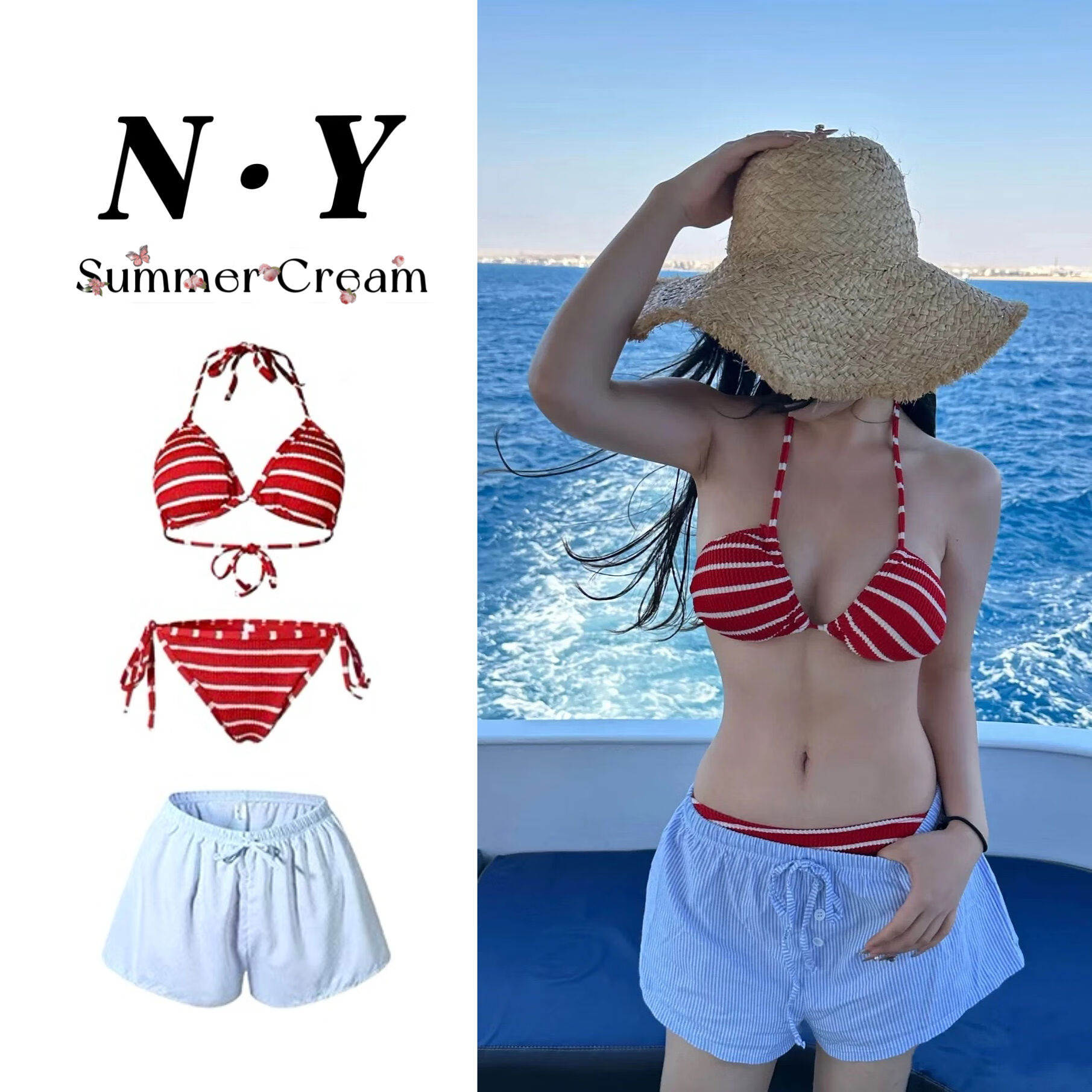 条纹比基尼泳衣度假风绝美沙滩海边性感热辣小胸 比基尼带短裤 建议75-90斤