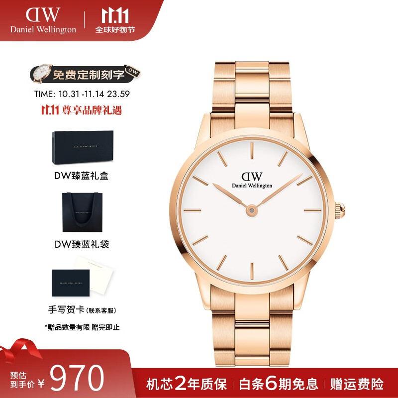 丹尼尔惠灵顿（DanielWellington）dw手表男 商务石英欧美腕表男士手表 七夕情人节礼物送男友 40MM白盘