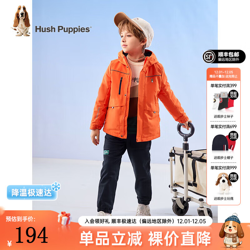 暇步士（Hush Puppies）童装儿童外套秋冬季新款男女大童简约时尚加厚风衣外套 甜橙桔 160 cm(偏大一码)