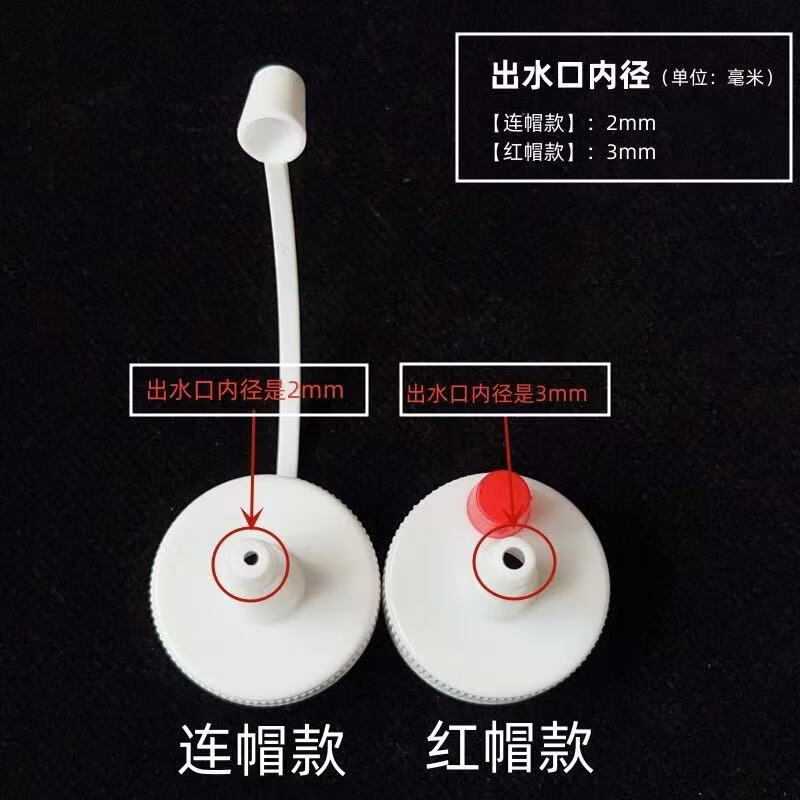 矿泉水瓶油嘴瓶盖盖尖嘴转换头密封盖防漏油壶塑料嘴浇 10个 【升级】连帽款