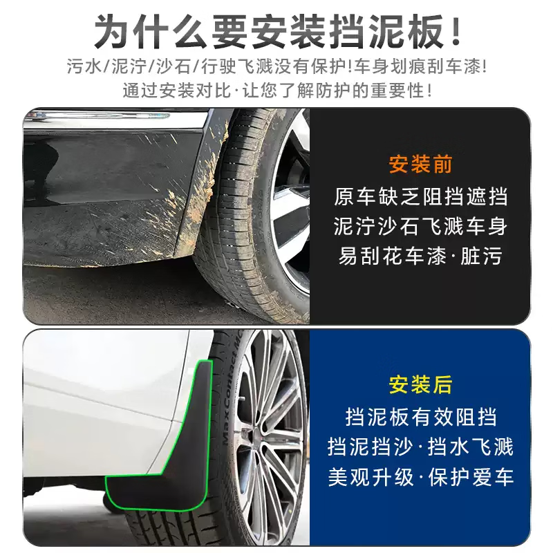 适用于方程豹豹8挡泥板改装饰专用免打孔原装车轮挡泥皮汽车配件 方程豹8挡泥板无标 方程豹豹8