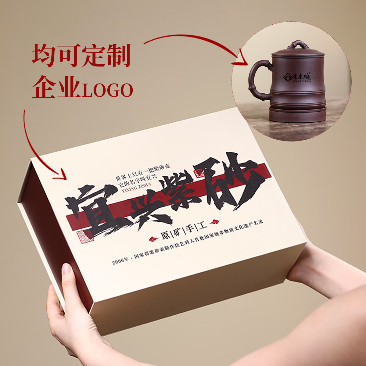 紫来顺宜兴正宗紫砂杯茶水分离杯茶杯男士泡茶个人专用水杯会议商务礼品 【紫泥】紫气东来竹节五件套盖杯
