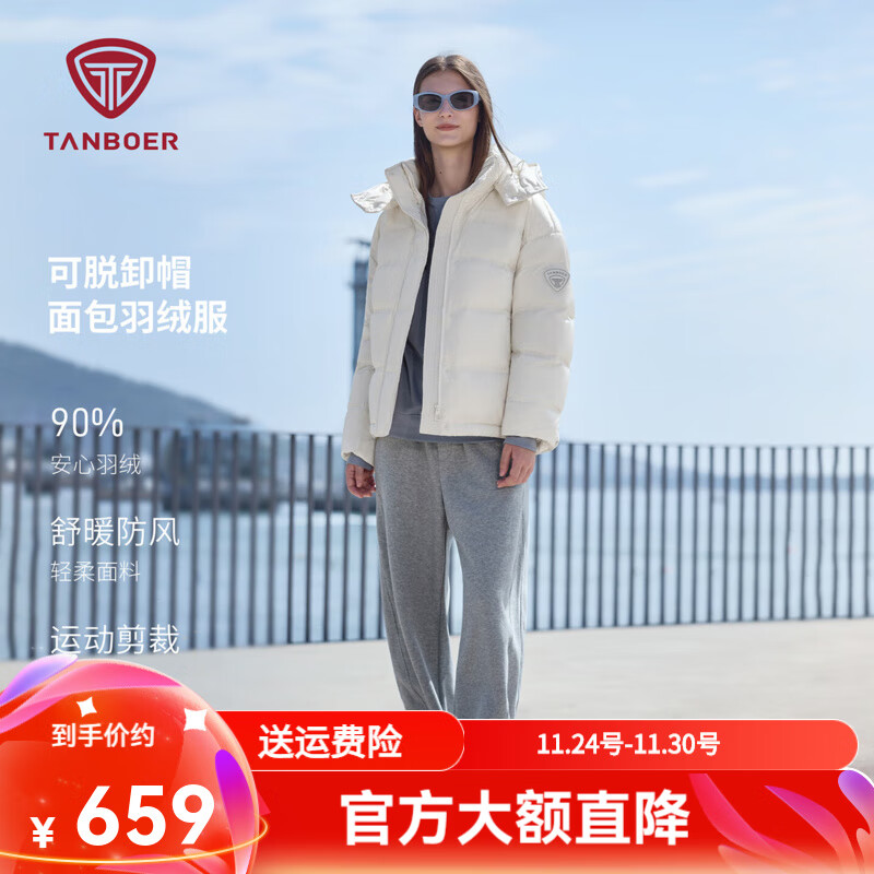 先入会 先领2张补贴卷 ① - 线报酷