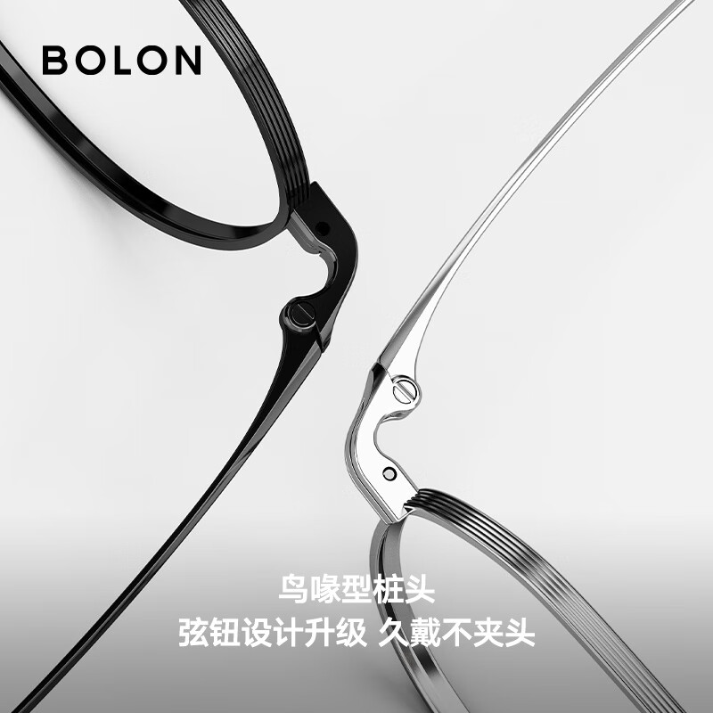 暴龙(BOLON)近视眼镜框 秀气圆框文艺镜架 近视配镜 BA7059 精选 B90-银色镜框 【单框无忧试戴】此项仅单框-如需镜片可自行选配