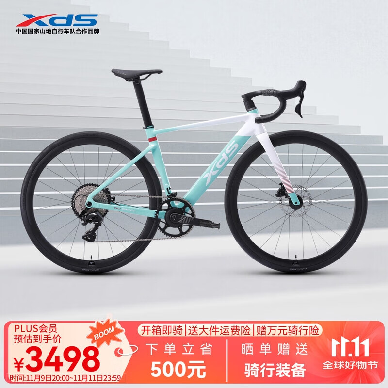 喜德盛公路自行车2025款AD350碳纤前叉座管功率计齿盘铝合金超轻气动 流光青 510mm（适合身高170-180cm）