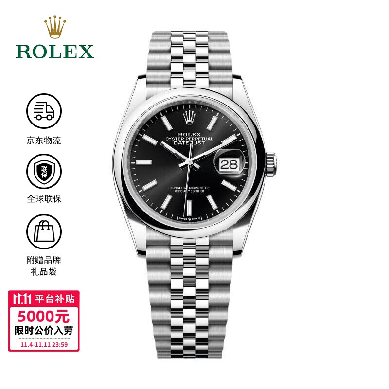 劳力士日志型 自动机械机芯 100米防水 日期显示 36mm 男表 瑞表