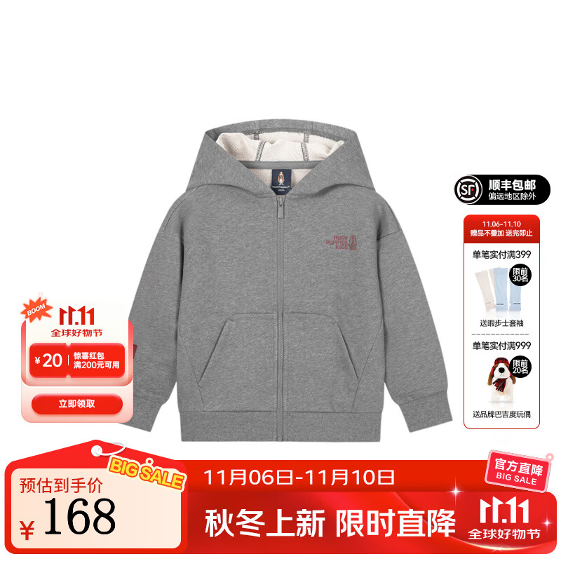暇步士（Hush Puppies）【经典款】童装男女大童2025秋季新款儿童时尚休闲连帽针织外套 中花灰 130 cm
