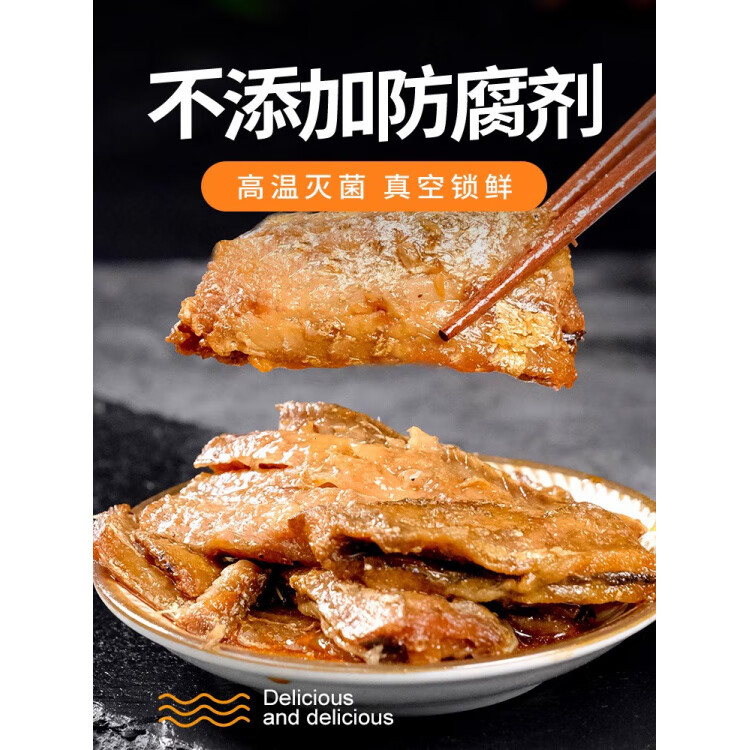 雋品灣紅燒帶魚(yú)罐頭即食魚(yú)罐頭下飯菜五香魚(yú)肉香辣海鮮熟食速食罐 75%固形物紅燒帶魚(yú)罐頭100g*10罐共1kg