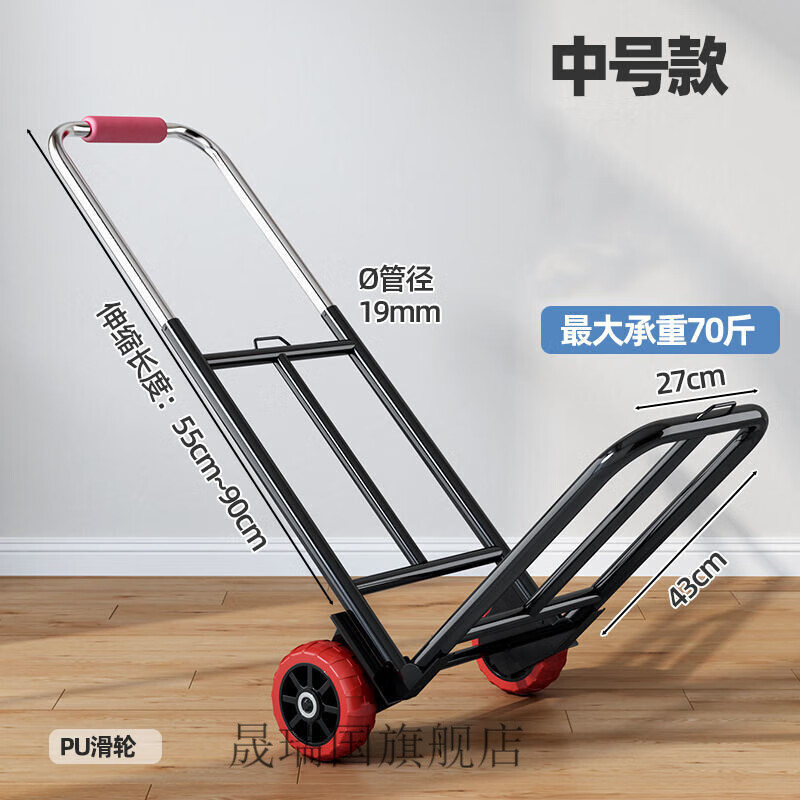 拉桶装水的小车东西家用水桶小拉车轻便专用手拉手推拉货搬运 中号19