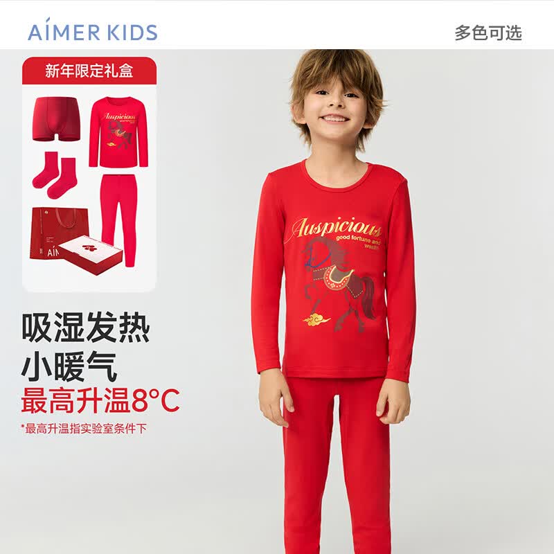 爱慕儿童（AIMER KIDS）小暖气中暖保暖内衣套装马年本命年新年红礼盒男骏马生肖礼盒120