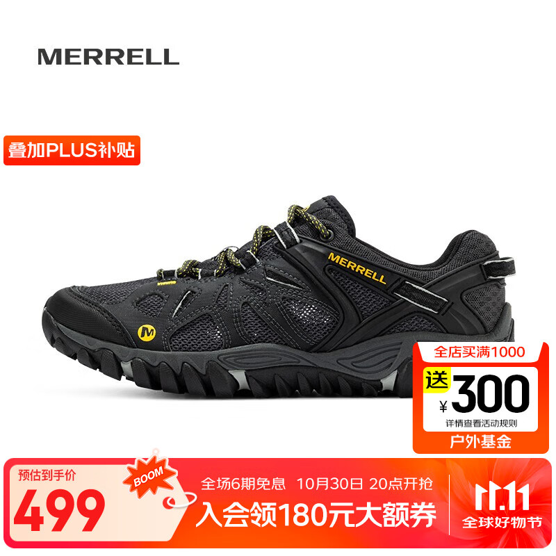 迈乐（Merrell）运动户外溯溪鞋ALL OUT BLAZE轻便透气耐磨防滑速干休闲鞋 J32441黑（男款） 42