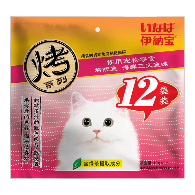 伊纳宝猫食品猫猫零食CIAO烧鱼柳鲣鱼条小鱼干猫零食烤鲣鱼肉条肉干 海鲜三文鱼味10g*48支