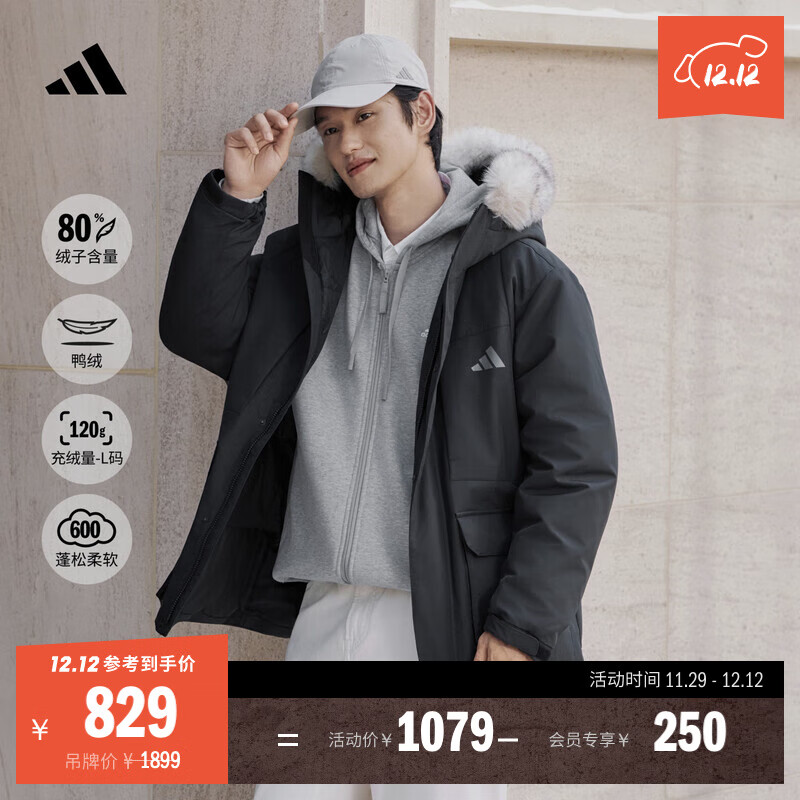 adidas 600蓬拒水休闲保暖鸭绒羽绒服男女秋冬阿迪达斯官方轻运动   黑色/灰色   L