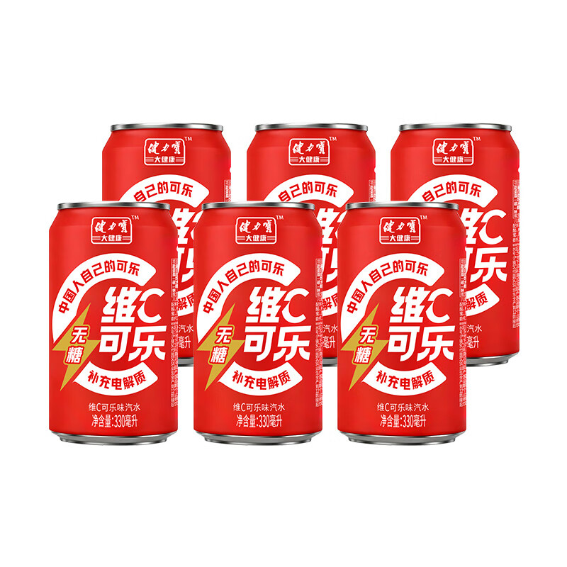 健力宝无糖维C可乐 330ml*6*12罐碳酸饮料零脂零卡火锅烧烤解渴无糖可乐 无糖维C电解质可乐 330ml*6罐