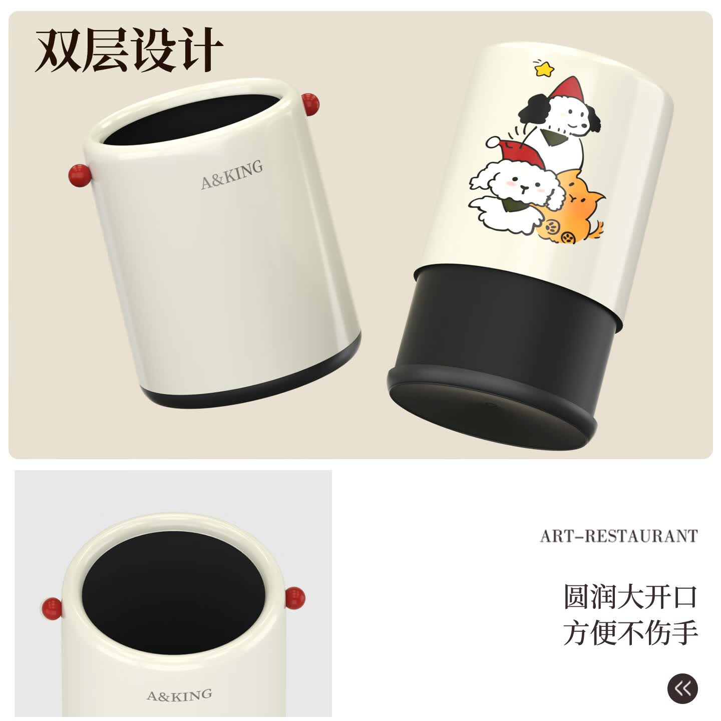 科灵高颜值家用垃圾桶厨房卫生间厕所卧室客厅家用小号网红2026新款 【双桶不漏垃圾袋】 跑跑兔/ 双桶- 11L