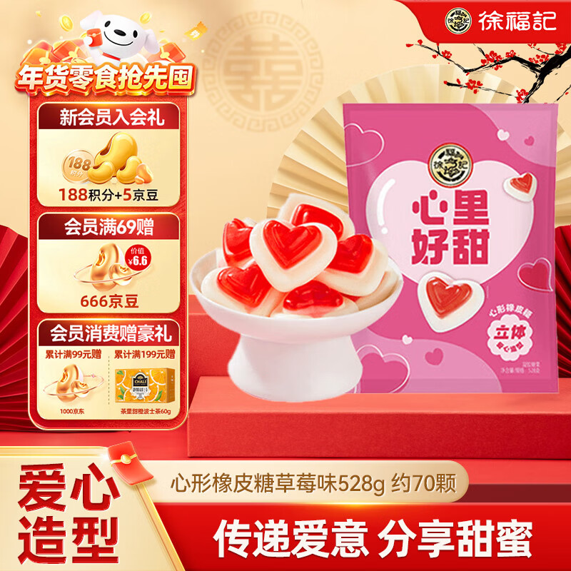 츣 Ƥǲݮζ528g Լ70 鶩ϲ ɢװǹ    19.9Ԫ