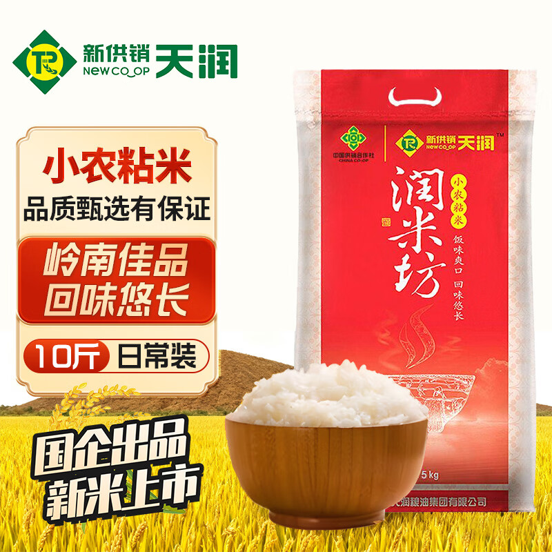 NEW CO-OP TIANRUN/�¹������� ���׷� Сũճ�� ��ճ�� 5kg 20.61Ԫ