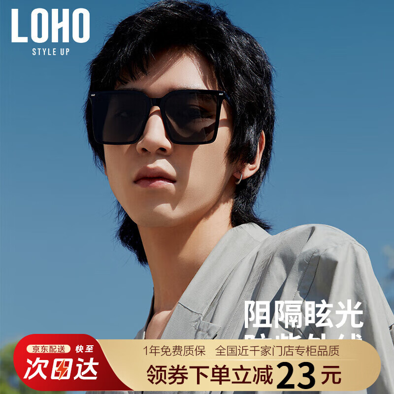 偏光镜片排名前十名品牌 这10款清晰护眼，驾车出行必备-图片10