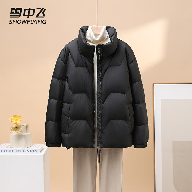 雪中飞轻薄鹅绒羽绒服女短款显瘦简约保暖25新款立领外套30751 黑色 L L(170/92A)