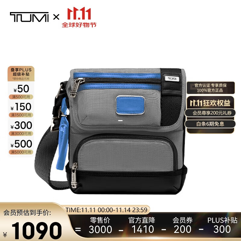 TUMI ;�� DFO FREMONT��ʿ����/б���