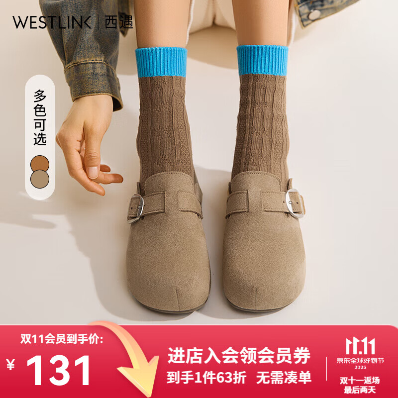 西遇（Westlink）厚底勃肯鞋女2025新款秋季圆头一脚蹬懒人鞋外穿增高半拖 卡色 37预售11.19 37 (235)