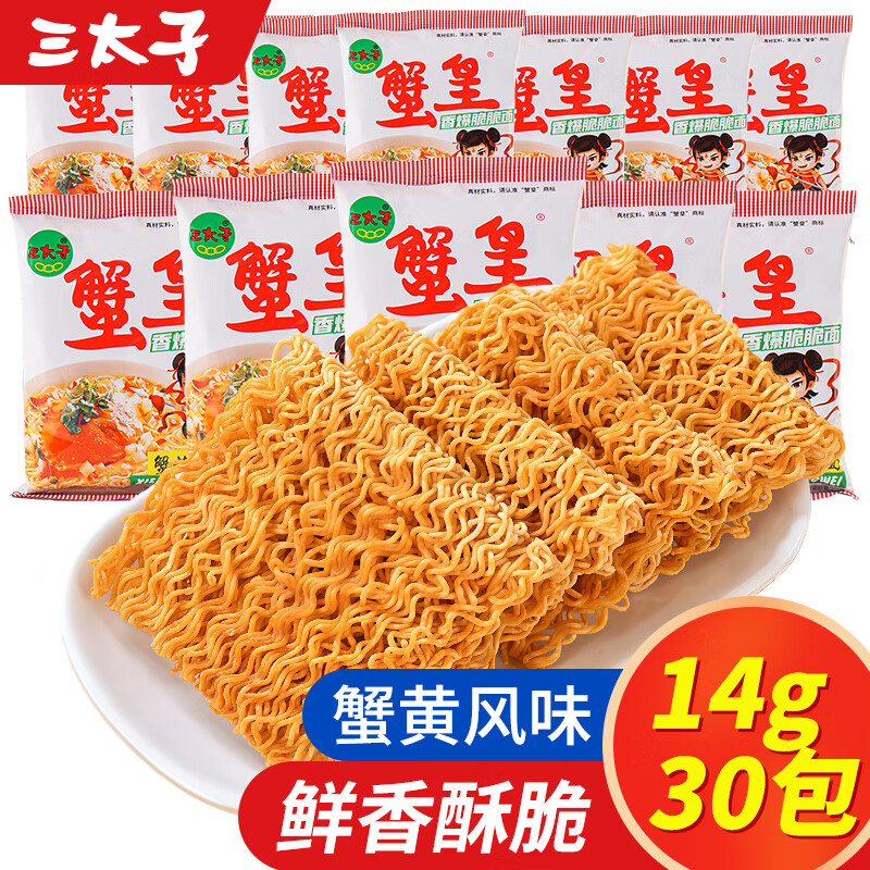 ��̫��з�����Ĵ�ɴ��淽����ɳ԰칫�����н��С��ʳ����һ���� ���Ƽ���з�ʸɴ��� 14g30�� 9.9Ԫ